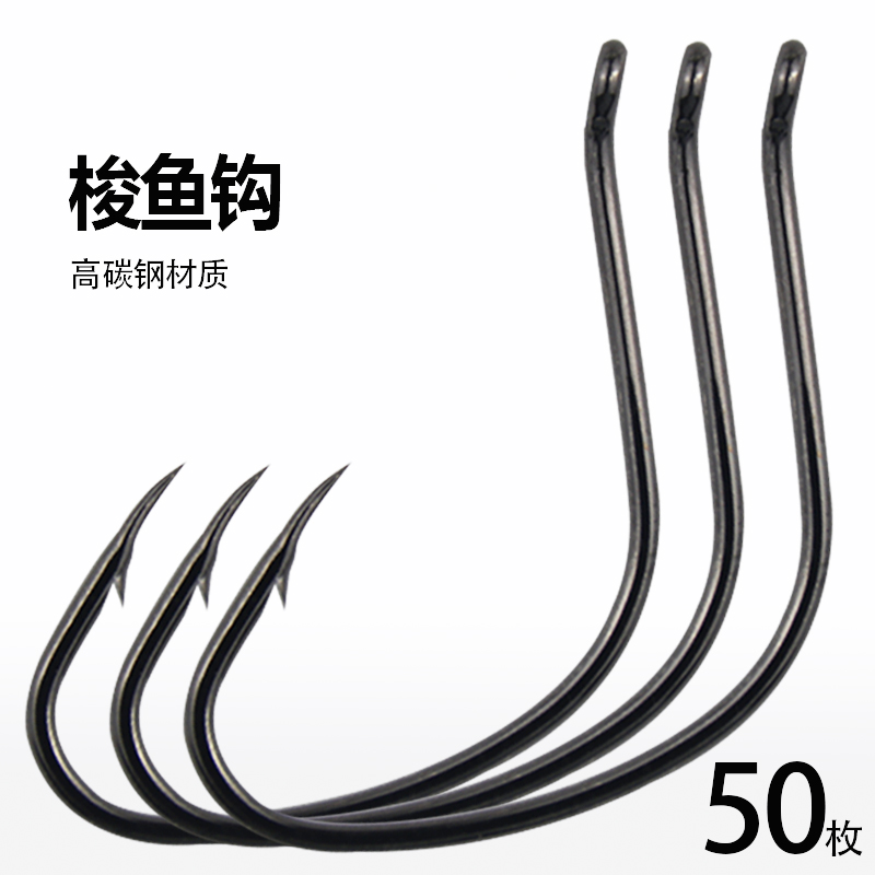 管付海钓专用乌头黑鲷鱼钩