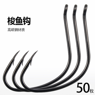管付梭鱼钩海钓鲈鱼专用钩乌头鲻黑鲷真鲷鱼钩路亚散装有倒刺海钩