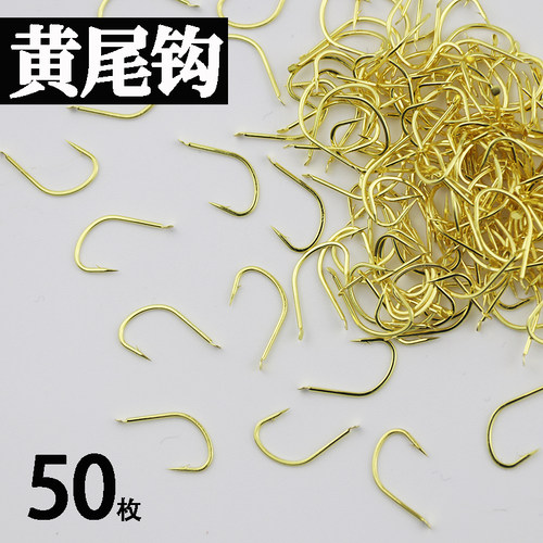 金色黄尾钩专用散装有刺钩细条短柄钩专钓黄尾青尾鲴鱼鲮鱼钩渔具