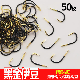 鬼牙伊豆有倒刺鱼钩正品 歪嘴钩加强碳钢小鲫鱼鲤鱼钩垂钓用品 撒装