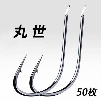 海钓丸世锋利高碳钢大号鱼钩