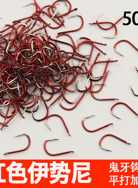 红色鬼牙伊势尼有倒刺鱼钩平打加强正品散装野钓湖库鲫草鲤钓鱼钩