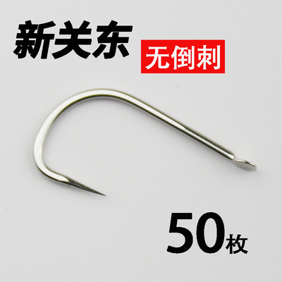 新关东无倒刺鱼钩进口罗非黑坑