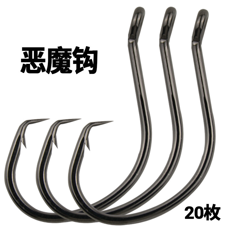 管付回头钩歪嘴有倒刺