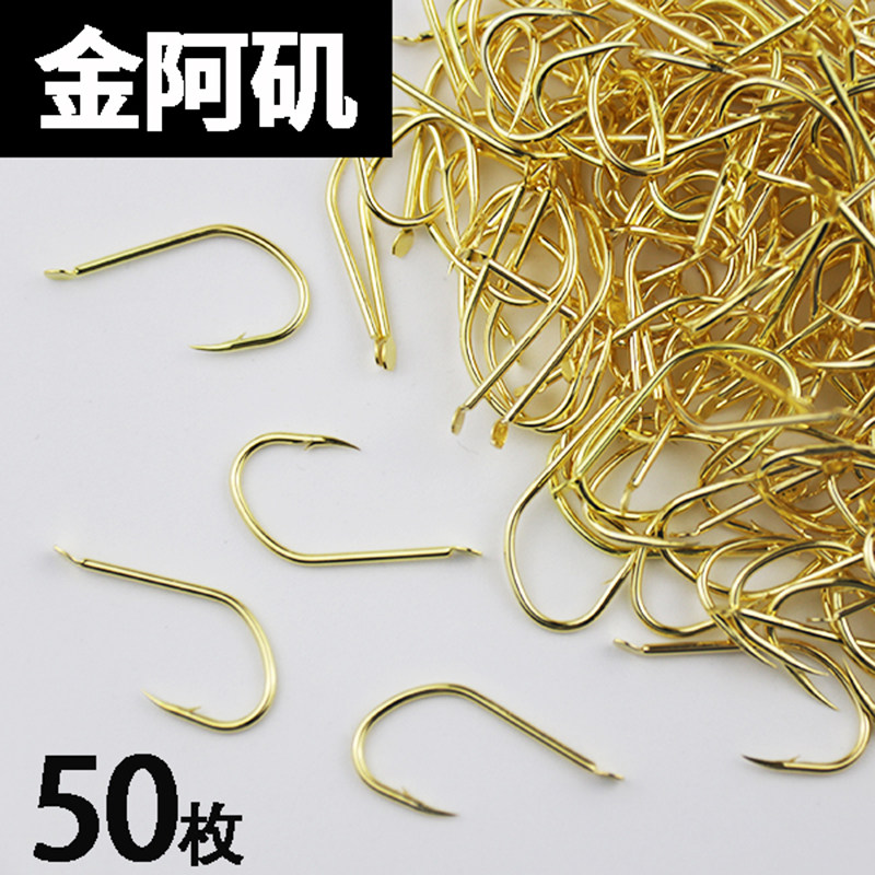 金阿矶鱼钩有倒刺散装加强阿矶钩鲫鲤鱼钩长柄白条翘嘴钩渔具用品,户外/登山/野营/旅行用品,鱼钩,淘宝优惠券,粉丝福利购,淘宝优惠卷