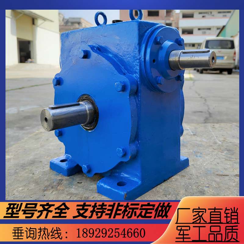 阿基米德圆柱蜗轮蜗杆减速器变速机WD100/WS80-15.67-17.67-19.5