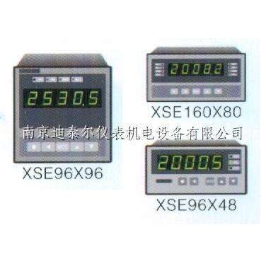DTR900E/A-H2M 单输入通道智能仪表,横式,双色显示 0.05精度仪表