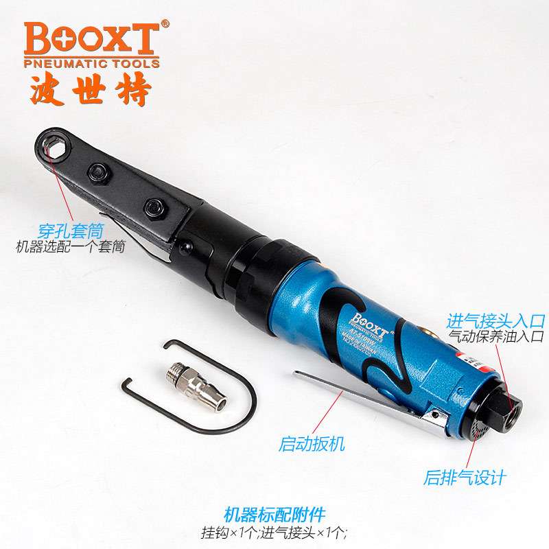 台湾BOOXT AT-5109W偏角160度穿孔式气动棘轮扳手中空闭口M14