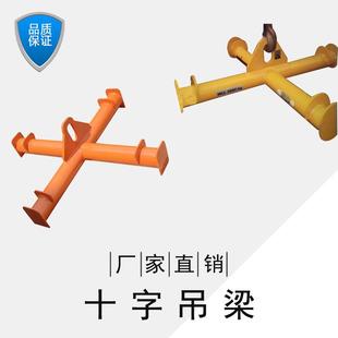 吨袋十字型吊梁 厂家定制吨袋吊具 集装袋太空袋四角吨包袋吊具
