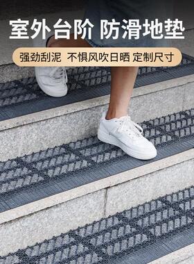 新中式商场门口台阶专用防滑地垫室外pvc踏步脚垫户外楼梯地毯