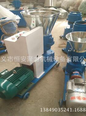 小型家用农机新产品 鸡鸭鱼颗粒饲料机 多功能饲料加工设备