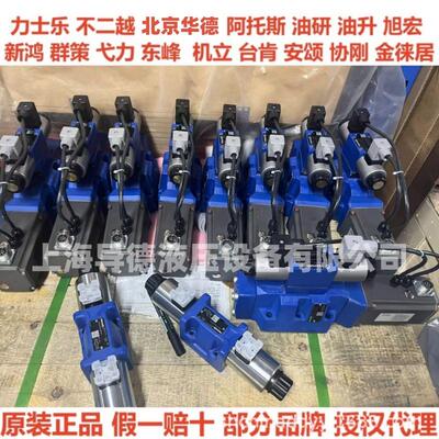 4WEH10E4X/6EG24N9ETK4/B10原装力士乐VT-HPC-1-1X/M-0-00/00
