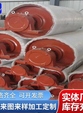 皮带滚筒主动从动无动力滚筒 传送带输送机滚筒铸胶改向滚筒