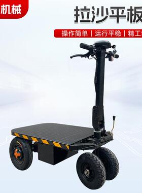 建筑工地电动上料车小型拉水泥沙子室内直达运输三轮车进电梯进门