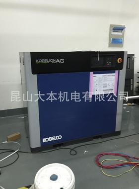 神钢空压机AG22A空压机安装开机调试工程案例