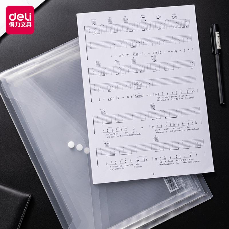 得力8308as透明加厚塑料文件袋