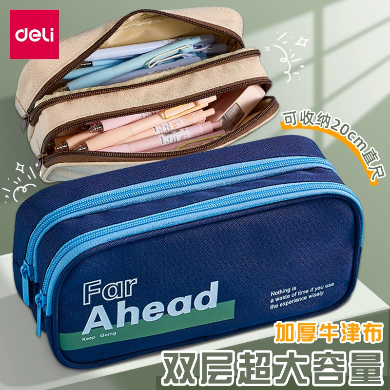 BC479双层大容量牛津布笔袋