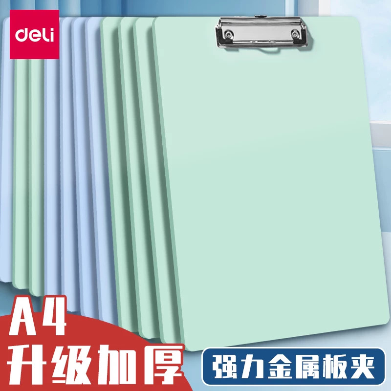 PE154加厚板夹金属A4文件夹板