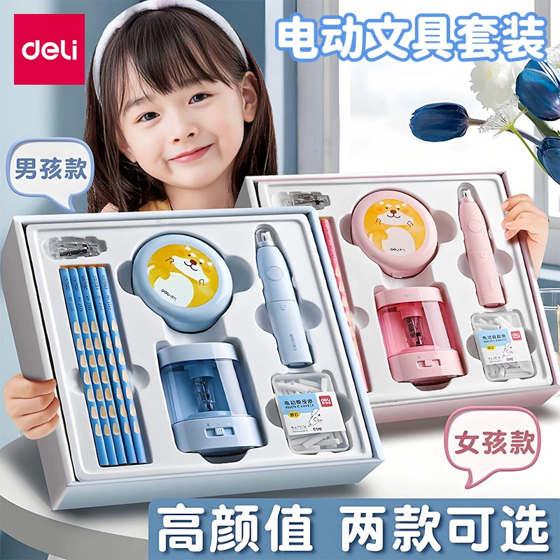 33303A电动文具套装桌面清洁器
