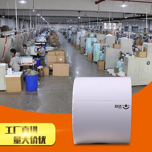 韵达快运物流空白标签打印纸热敏纸子单标签纸