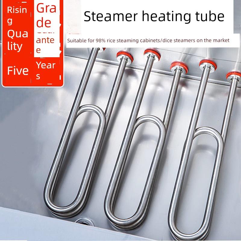 蒸米车热管蒸米柜电热管蒸米车热管220V/380V 2/3/4/6Kw