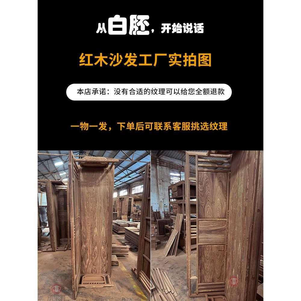 刺猬紫檀沙发简约新中式实木沙发客厅全套小户型沙发国标红木家具