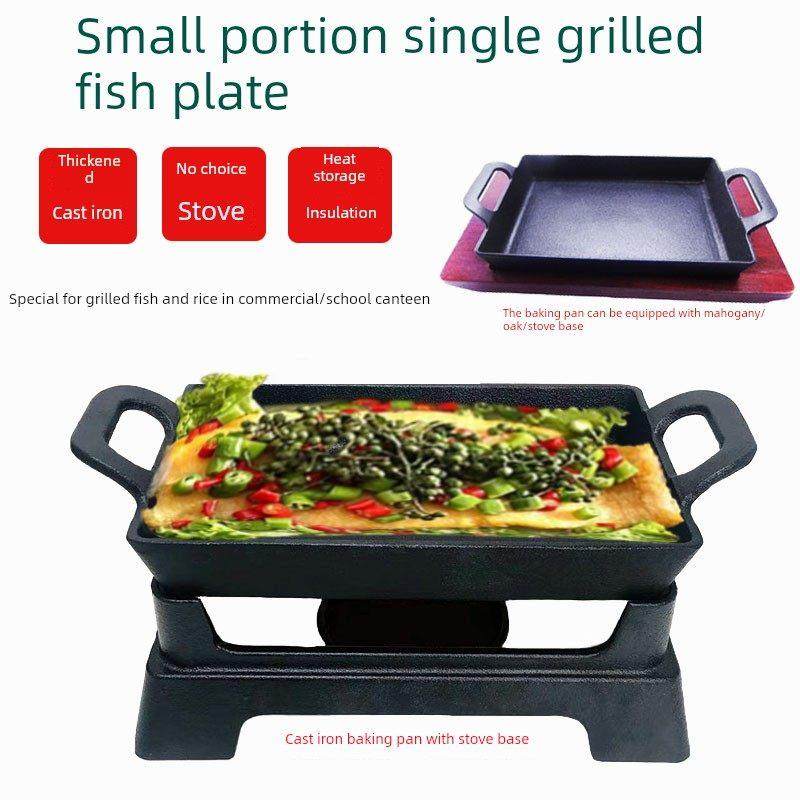小份烤鱼盘单人商用小号铸铁长方形无骨烤鱼饭铁板烧盘电磁炉通用,厨房/烹饪用具,烧烤盘,淘宝优惠券,粉丝福利购,淘宝优惠卷