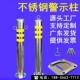 加厚钢管警示柱不锈钢防撞柱车位桩304隔离柱停车地桩201移动立柱