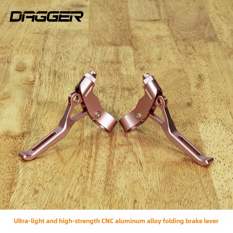 DAGGER刹把CNC镂空折叠车国布V刹碟刹车把手柄山地车小布自行车