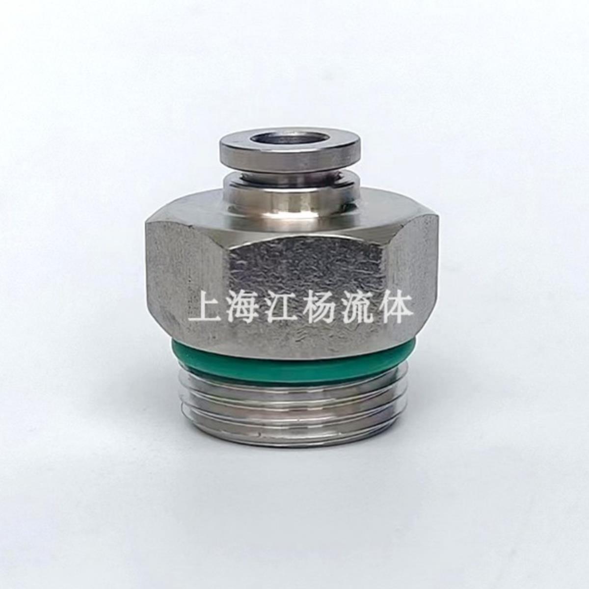 M20*1.5外螺纹PU气管快插接头6/8/10/12MM 公制不锈钢304气动快接