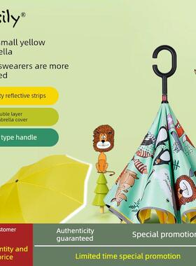 easily儿童雨伞小学生男孩上学专用女孩公主风雨伞安全长柄反向伞
