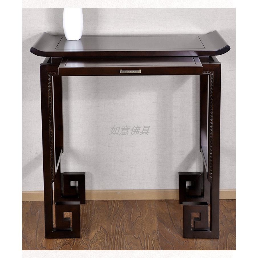 简约供桌佛台家用客厅实木供台香案佛桌现代中式佛龛桌财神爷贡桌