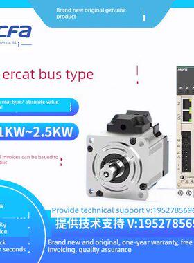 全新Hcfa合川伺服驱动电机组0.1-2。Kw X3系列Sv-X3Eb075A-A2