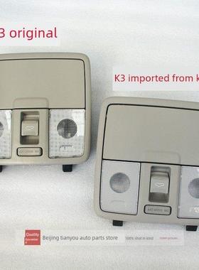 适用于起亚K3阅读灯天窗开关室内灯前顶灯玻璃盒室内灯罩总成