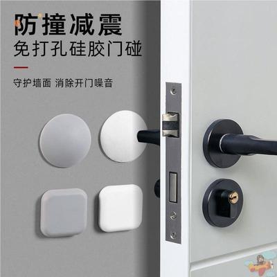 智能锁大号防撞贴门把手硅胶缓冲器入户门防碰撞门后防撞垫保护套