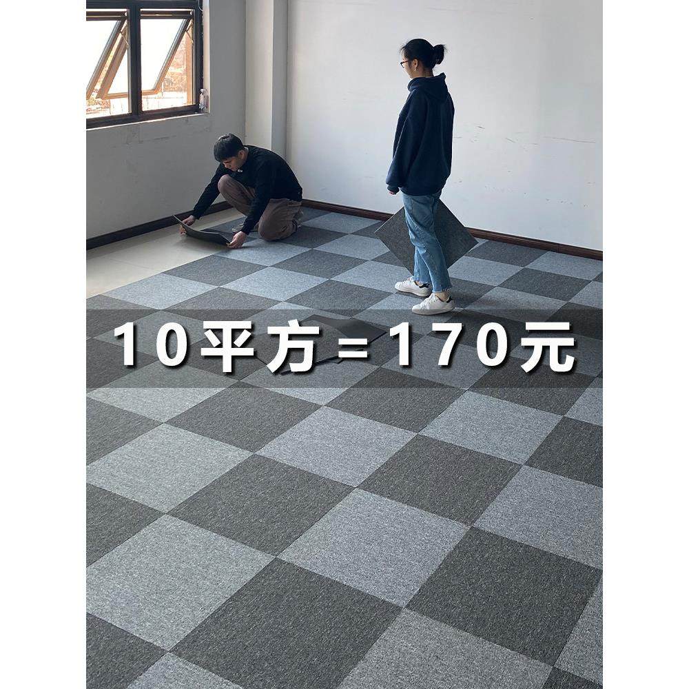 台球厅地毯商用办公室方块拼接pvc整铺大面积桌球台球室专用防火,居家布艺,地毯,淘宝优惠券,粉丝福利购,淘宝优惠卷