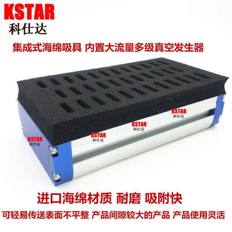 机械手 工业 海绵真空吸盘 真空海绵吸具工业 海绵吸具管道胶合板,标准件/零部件/工业耗材,真空吸盘,淘宝优惠券,粉丝福利购,淘宝优惠卷