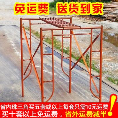 1930加厚重型移动活动门式脚手架建筑装修广告手脚架厂家直销