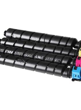 适用京瓷TK-8340K TK-8340C墨粉 Kyocera TASKalfa 2553ci碳粉盒