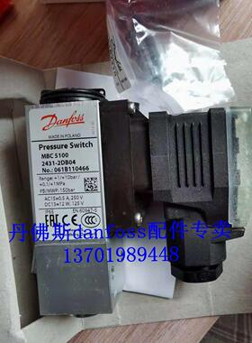 丹佛斯danofss压力开关MBC5100 061B1108 061B1008 061B2012正品