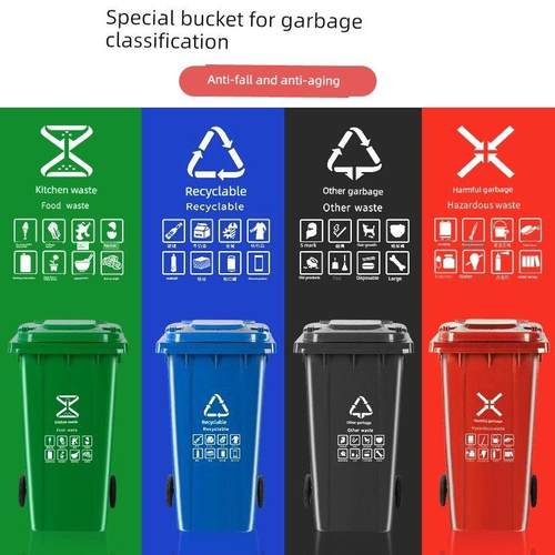 户外垃圾桶大号容量工业分类厨余室外带盖商用大型环卫箱干湿挂车