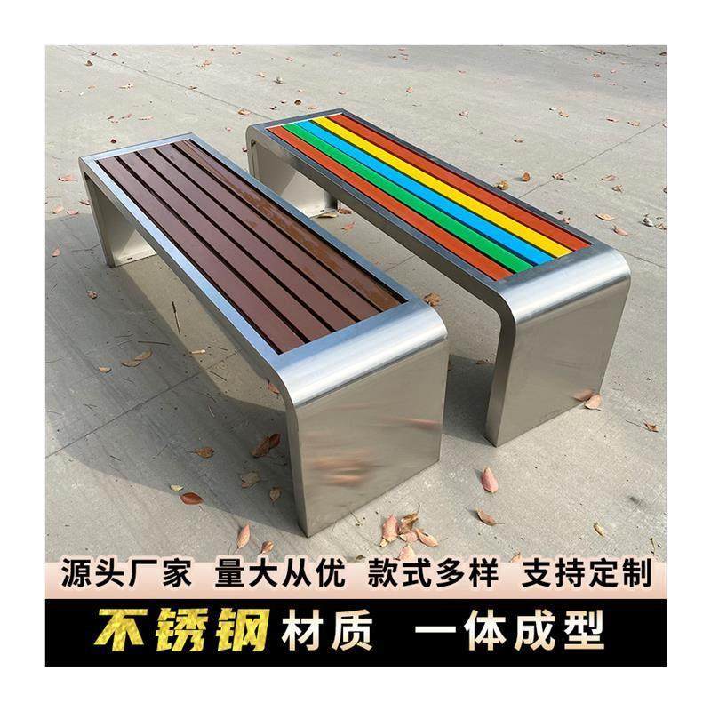 不锈钢公园椅户外长椅园林广场室外长条凳子防腐塑木休闲公共座椅,住宅家具,公园椅,淘宝优惠券,粉丝福利购,淘宝优惠卷