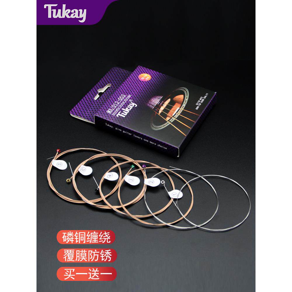 吉他弦民谣原声吉他涂层防锈弦男女初学者先进的全套吉他弦吉他配