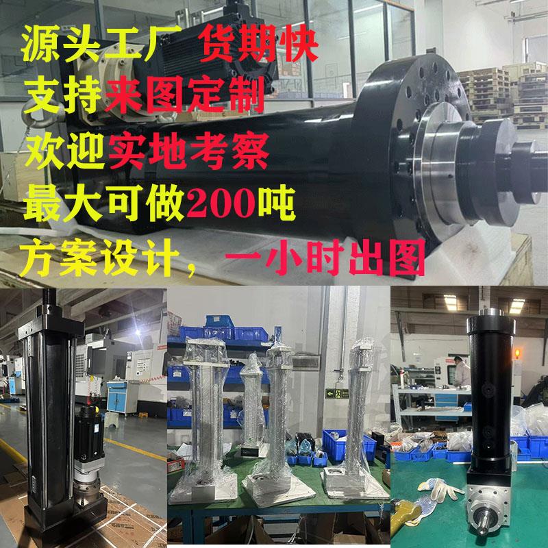 伺服电动缸大推力精密折返式直连1T 5T 20吨 高精度重载500-100吨