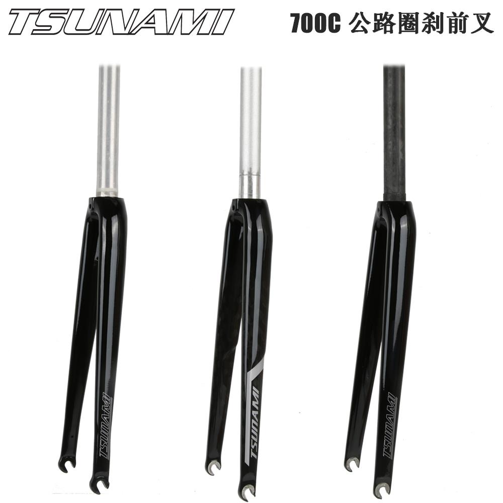 TSUNAMI海啸公路死飞自行车铝合金碳纤维前叉700C硬叉送膨胀吊芯