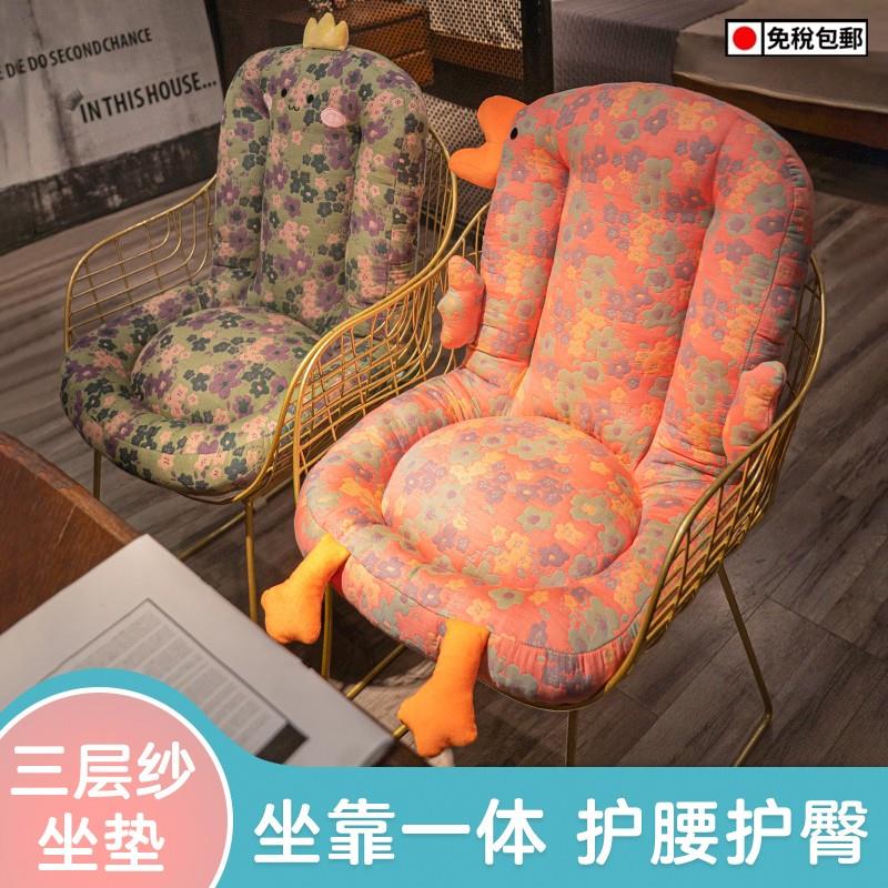 日本からの坐垫屁垫靠垫靠背一体办公室久坐座垫宿舍学生屁股垫椅