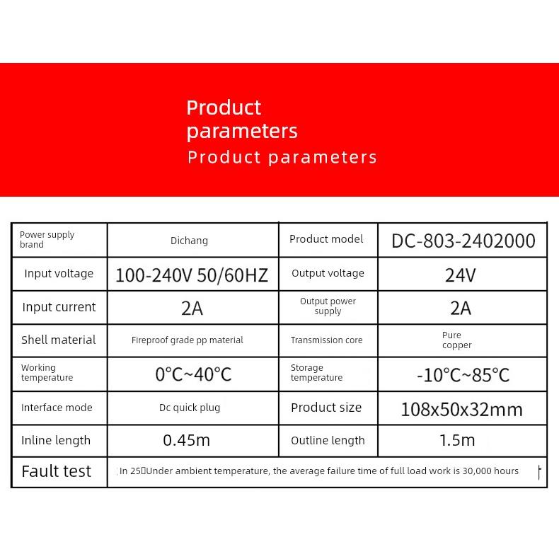 大流量纯水机5A24V400g变压器冠宇达电源适配器 直饮机2A4A电源