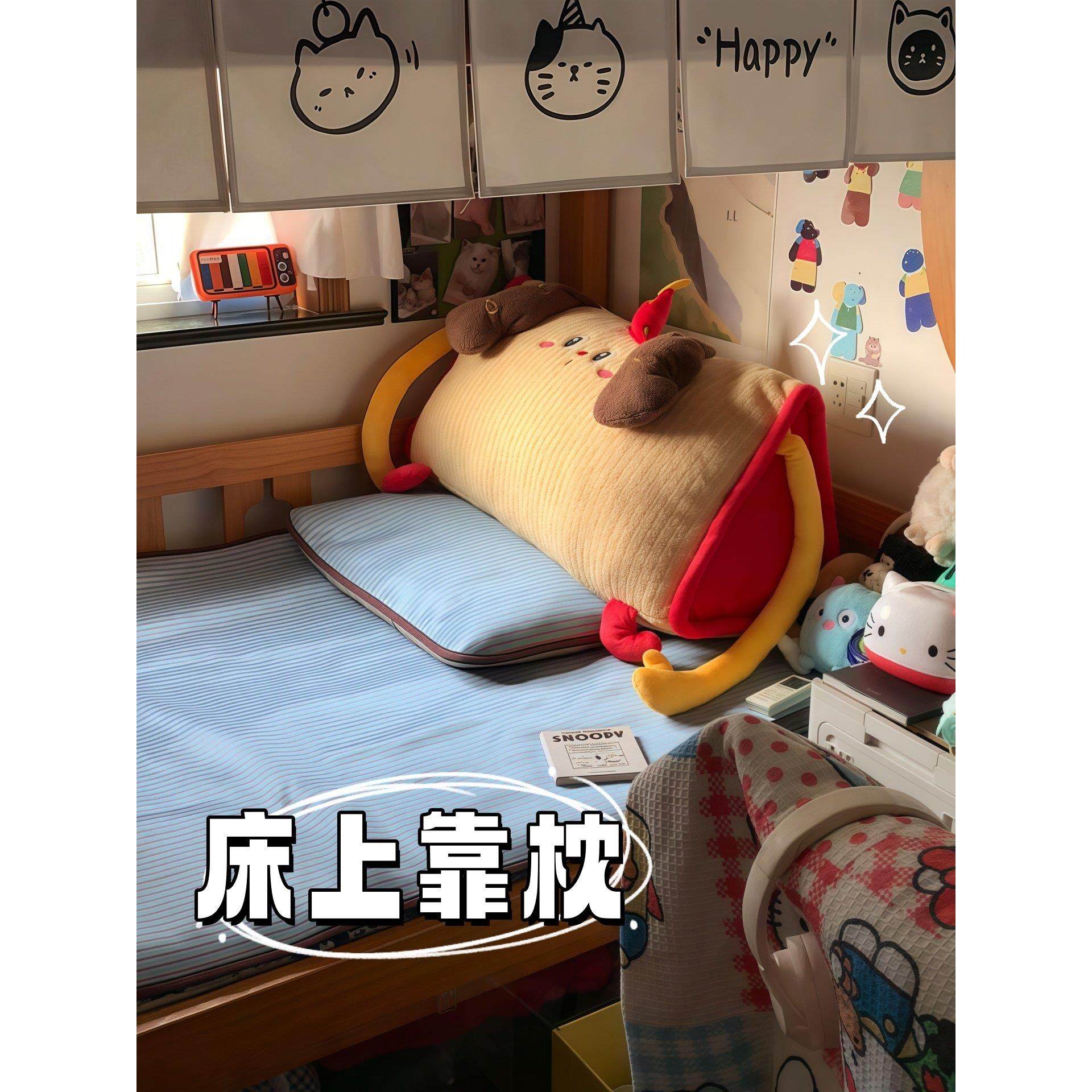 无床头靠垫床上玩手机靠枕宿舍学生宿舍学生护腰腰垫枕头靠枕两用,居家布艺,靠垫/抱枕,淘宝优惠券,粉丝福利购,淘宝优惠卷