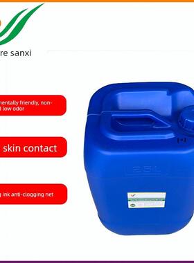 Tuye 301洗网水783A783B慢干水718中干501涂抹水719快干水Pp处理