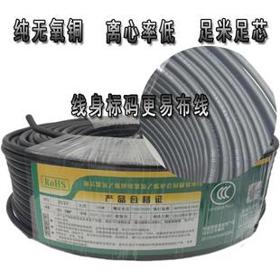 勝牌正國標(biāo)RVVP多芯屏蔽控制電源線 16芯 2.5平方2 監(jiān)控線安防線1